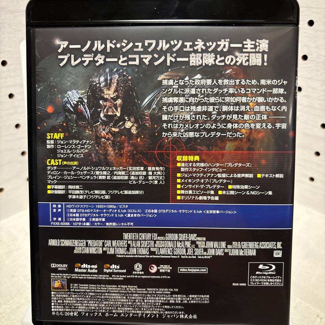 【中古】【廃盤】【国内盤】プレデター 吹替の帝王 ブルーレイBOX ('87米)
