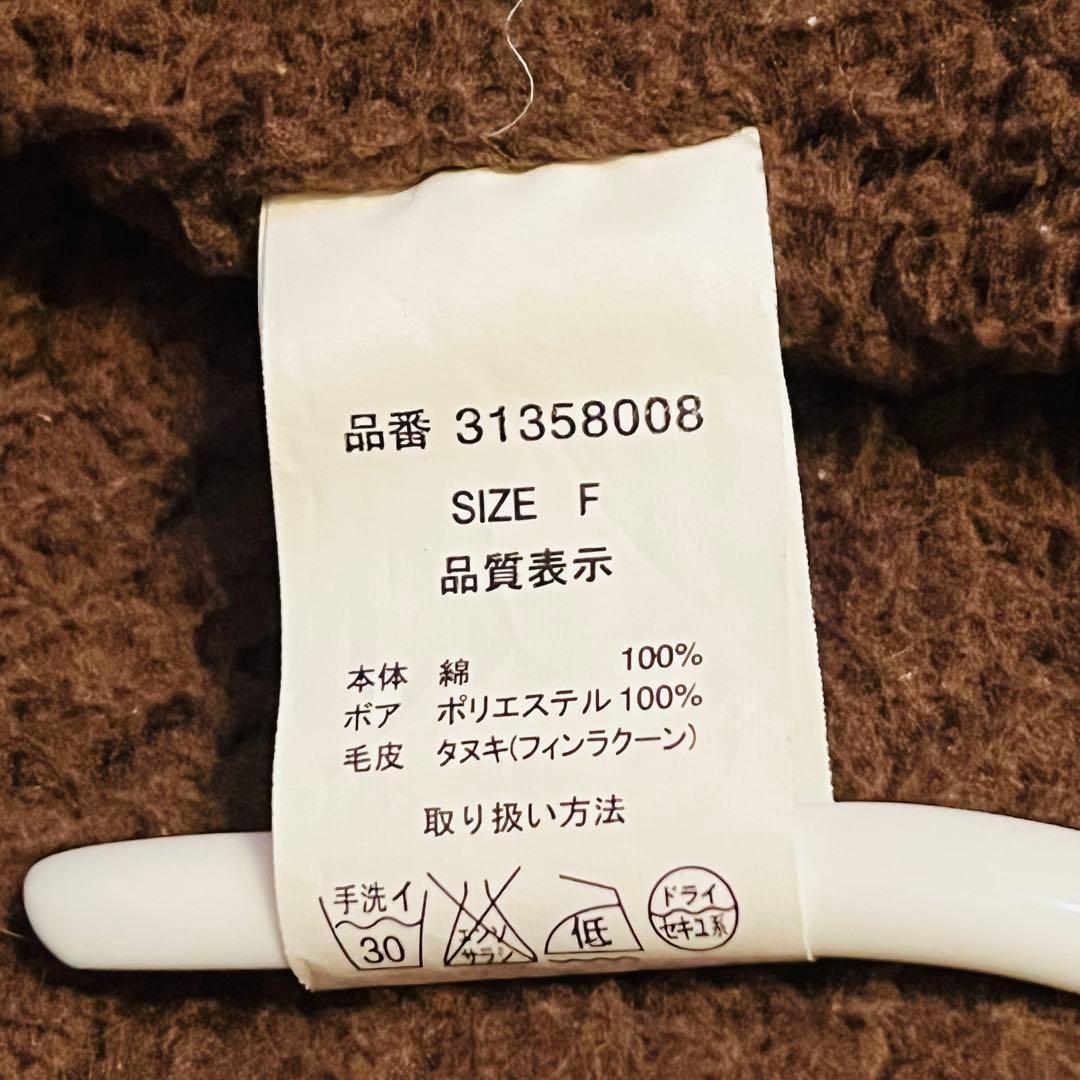 ゴア【goa】カモフラ ファー付きモッズコート ミリタリーコート
