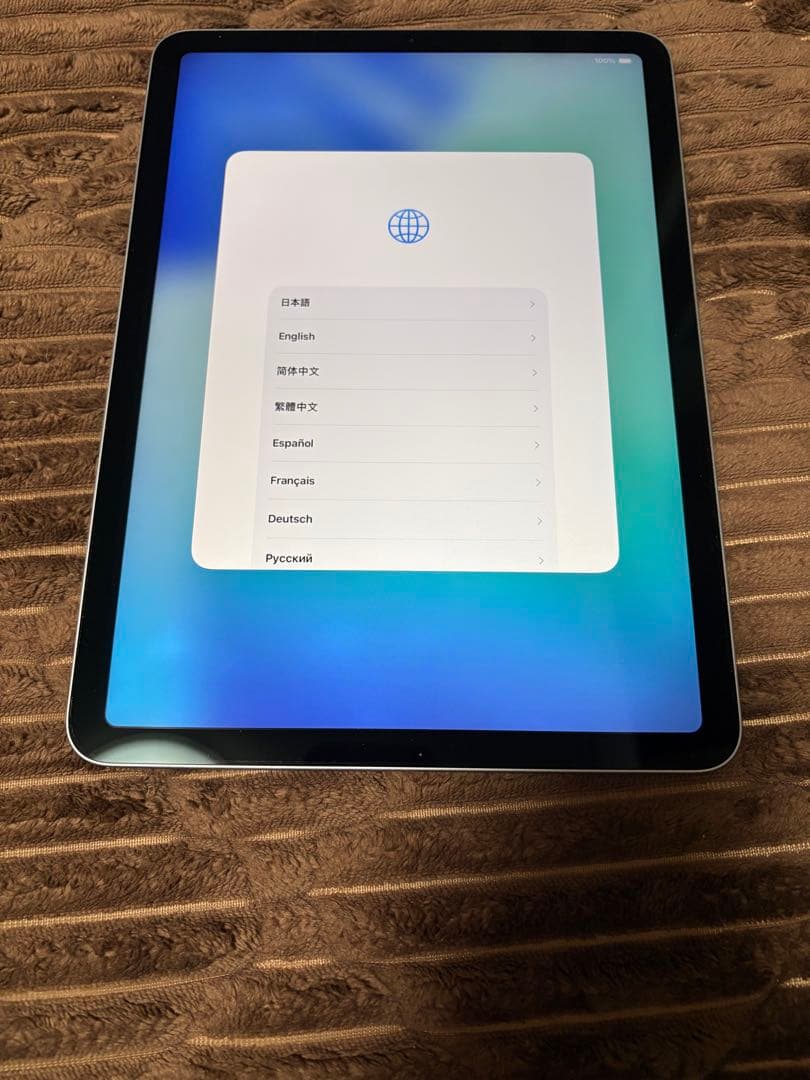 iPad Air 第4世代 64GB Wi-Fiモデル スカイブルー 箱あり