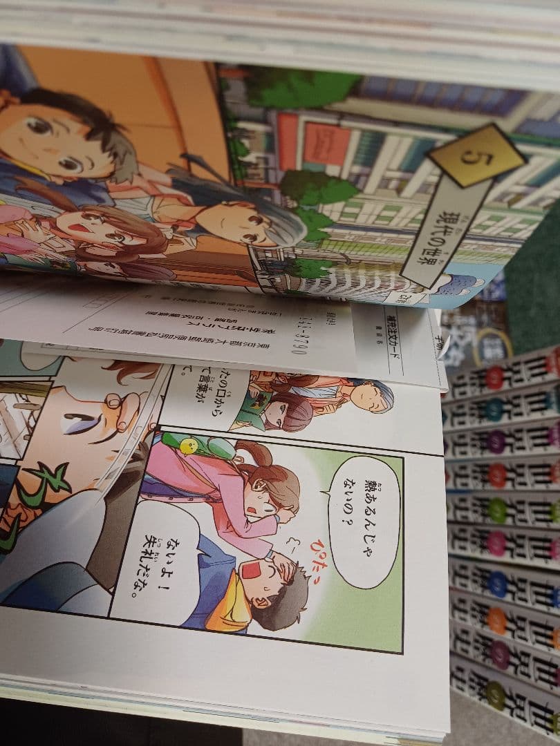 【美品】学研まんがＮＥＷ世界の歴史（全１２巻）年表付き
