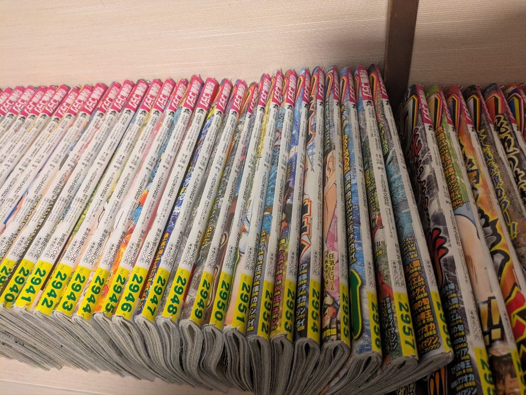 漫画 週間ゴラク 66冊セット No.2909～2974