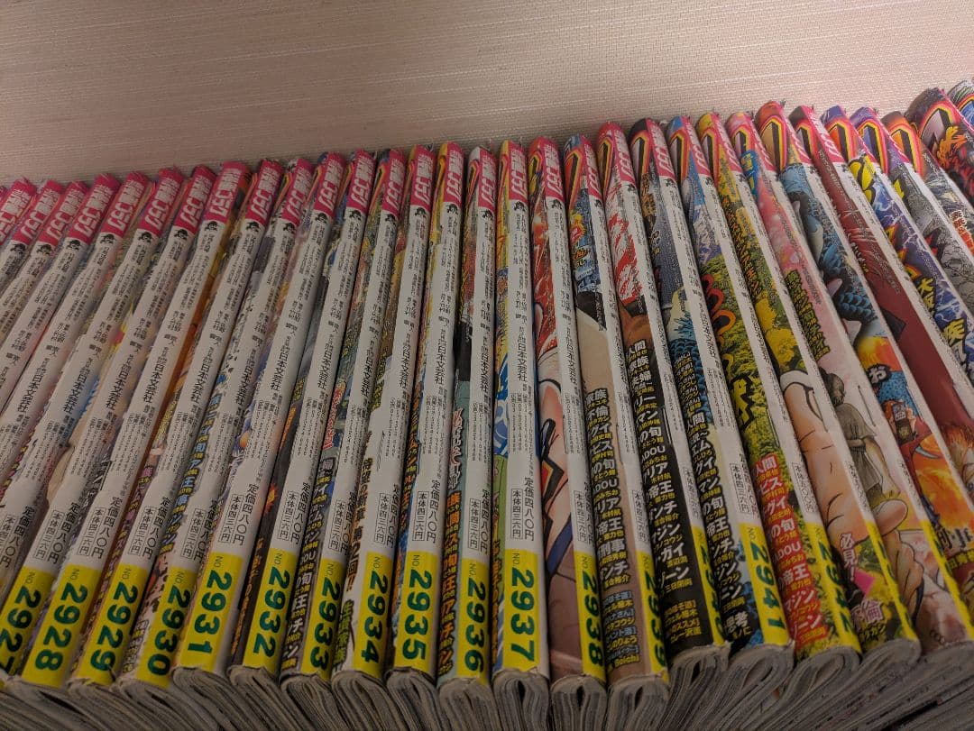 漫画 週間ゴラク 66冊セット No.2909～2974