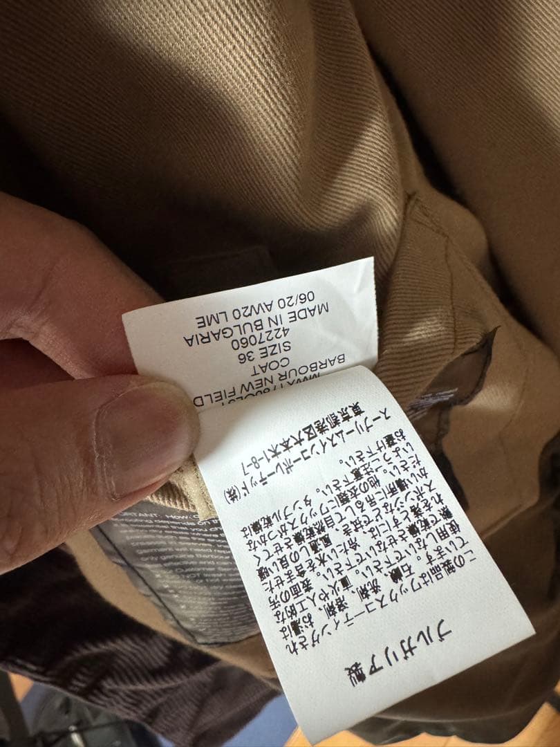 バブアー　キャプテンサンシャイン　トラベラーコート　36 セージグリーン