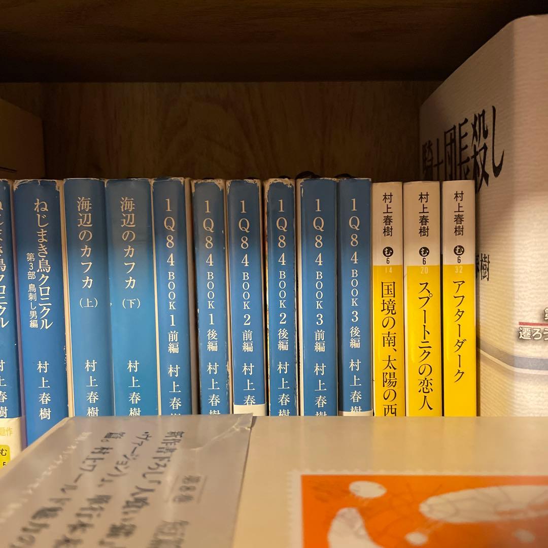 村上春樹 全小説など作品まとめ　53冊ほど