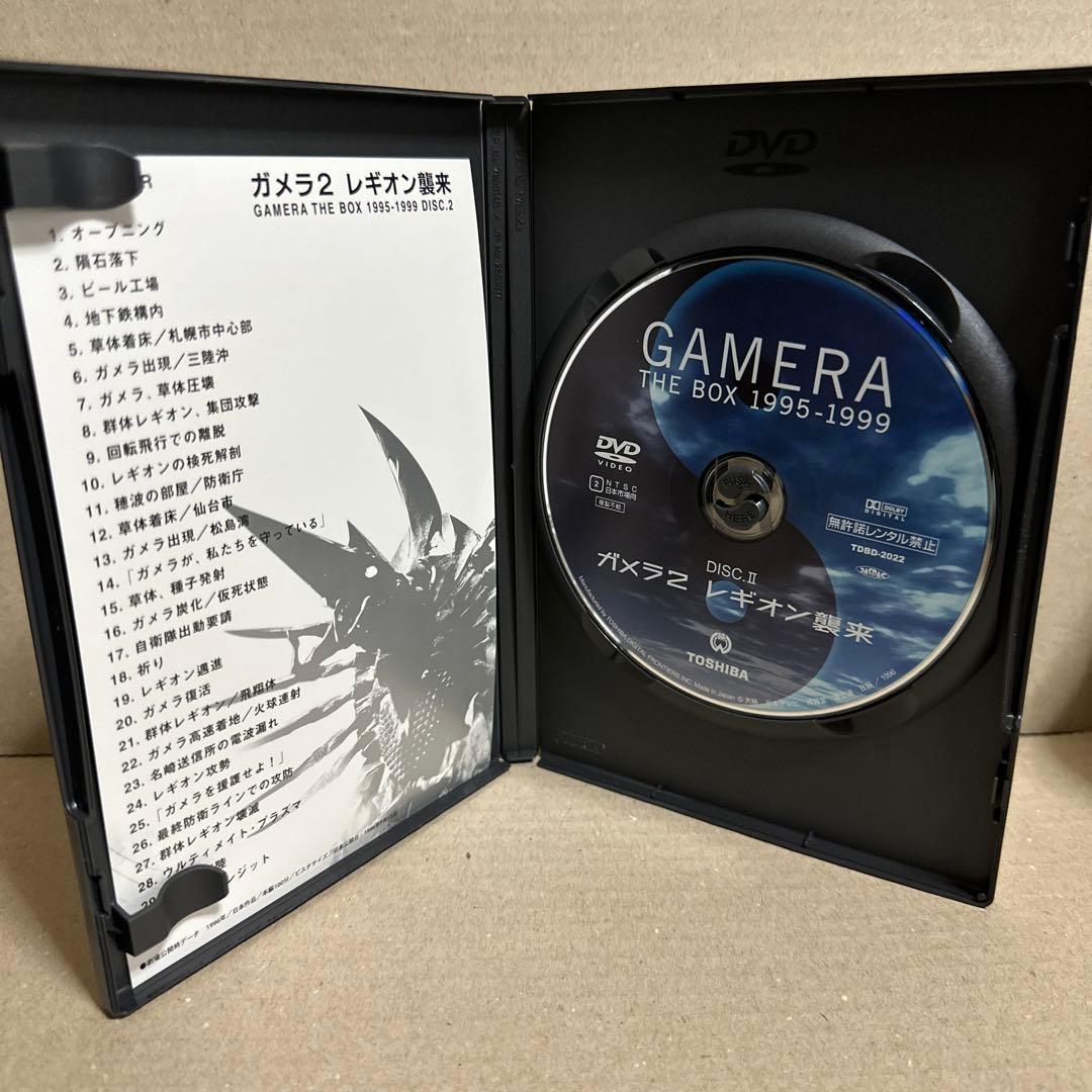 DVD ガメラ THE BOX 1995-1999〈初回限定生産・5枚組〉