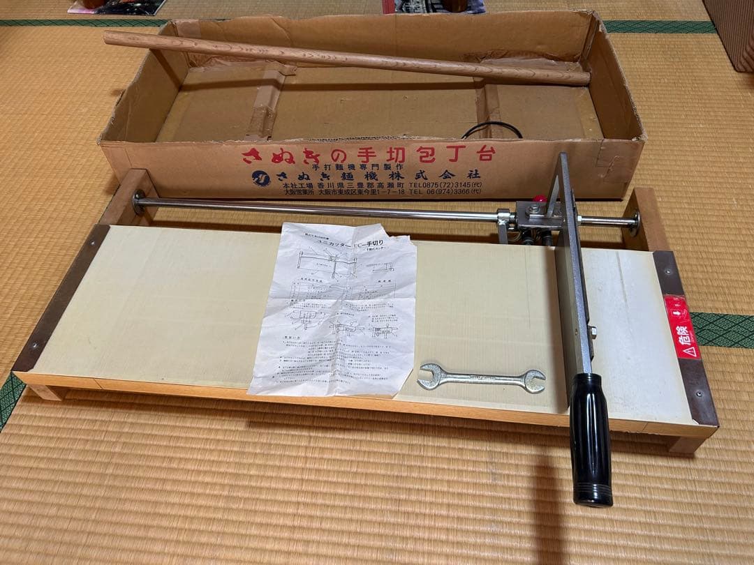 さぬき麺株式会社　麺切りカッター　うどん　麺切り台