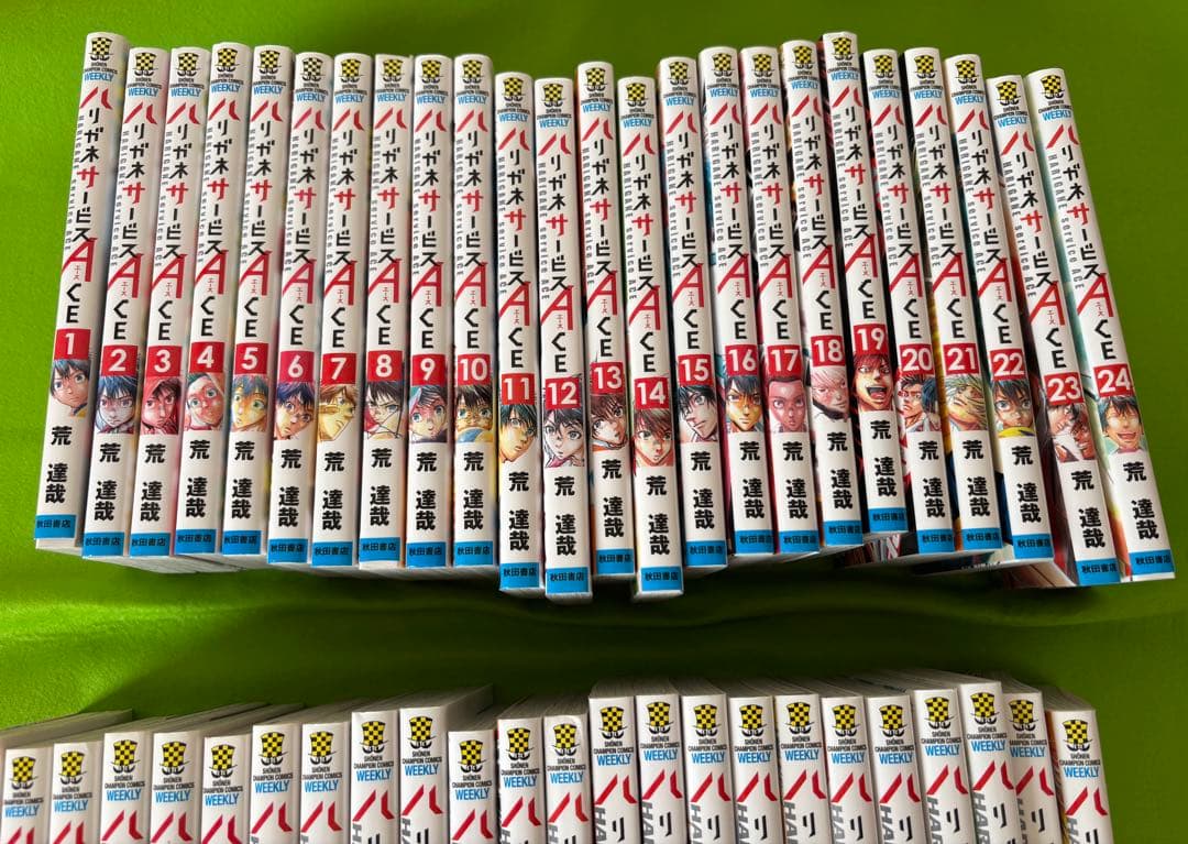 ハリガネサービス・ハリガネサービスACE全巻セット