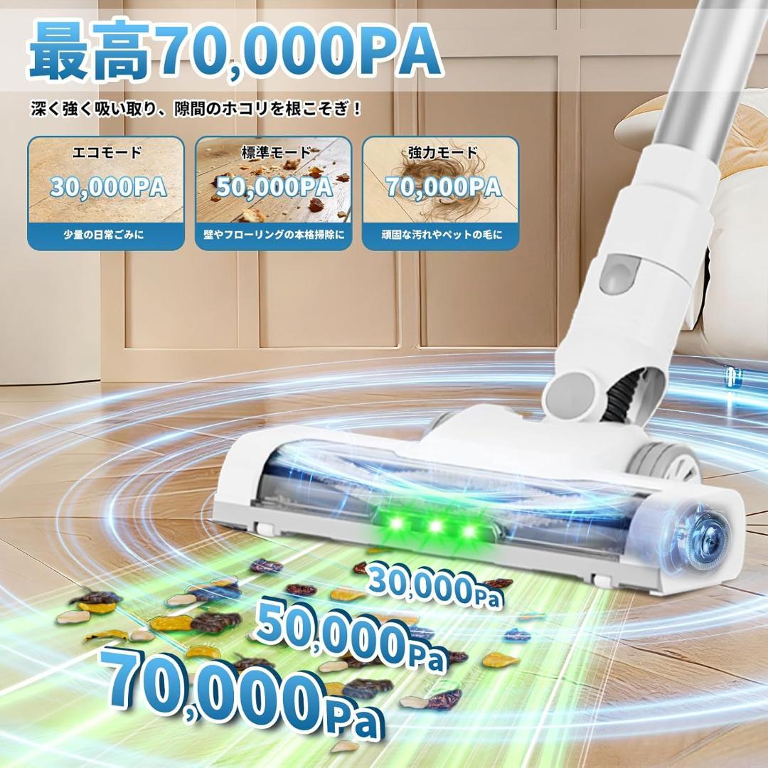 新品 掃除機 コードレス 70,000PA超強力吸引 定価16,980円