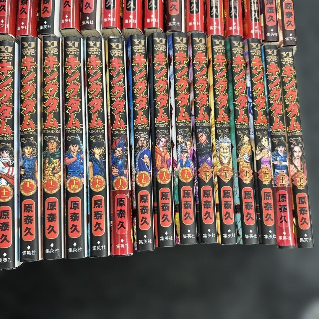キングダム 1〜51巻セット