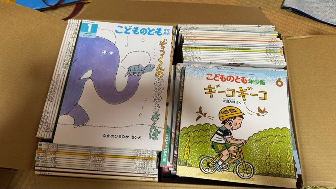 福音館の絵本　150冊セット 年少 年中 年長