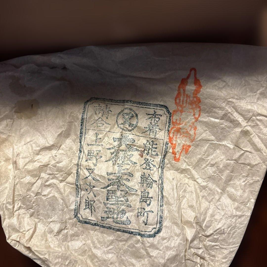 輪島塗り漆器の盃洗です。(直径13,5cm 深さ6cm)