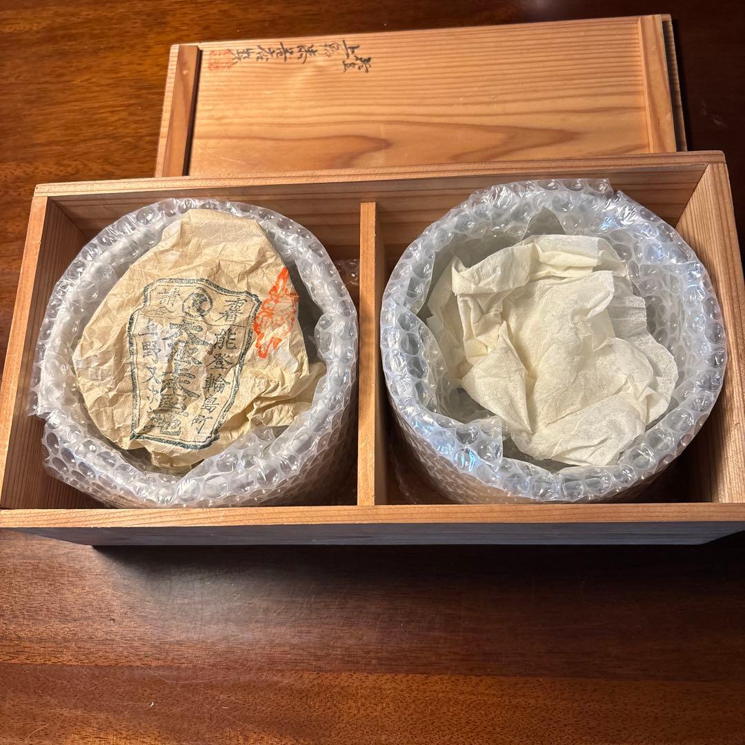輪島塗り漆器の盃洗です。(直径13,5cm 深さ6cm)