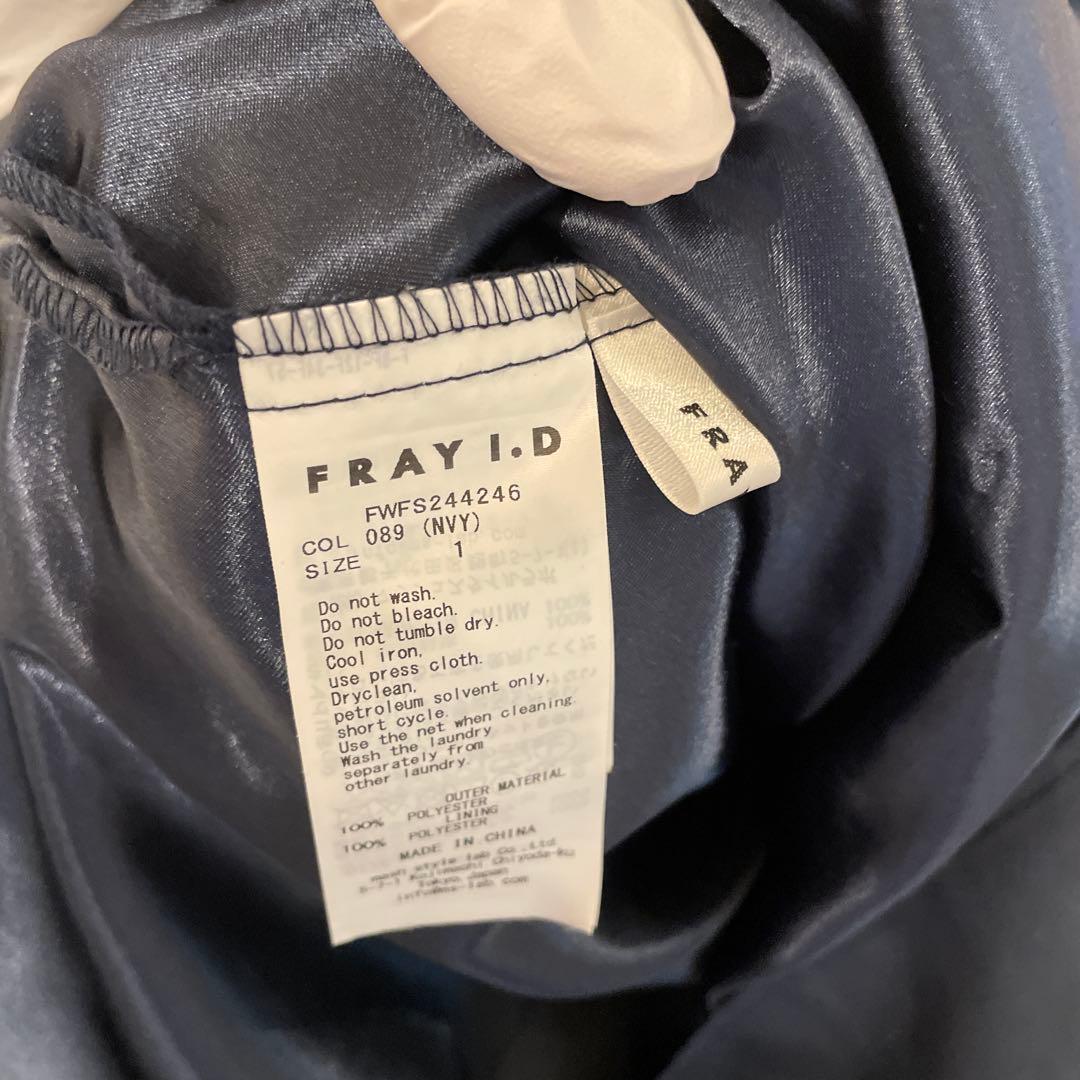 本日限定値下げ❤️FRAY I.Dアシメフリルティアードスカート ネイビー紺フレイ