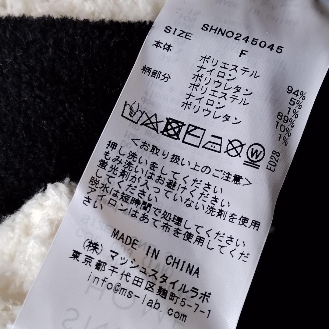 【新品 タグ付】スナイデルホーム エンブレム セットアップ ルームウェア 完売品