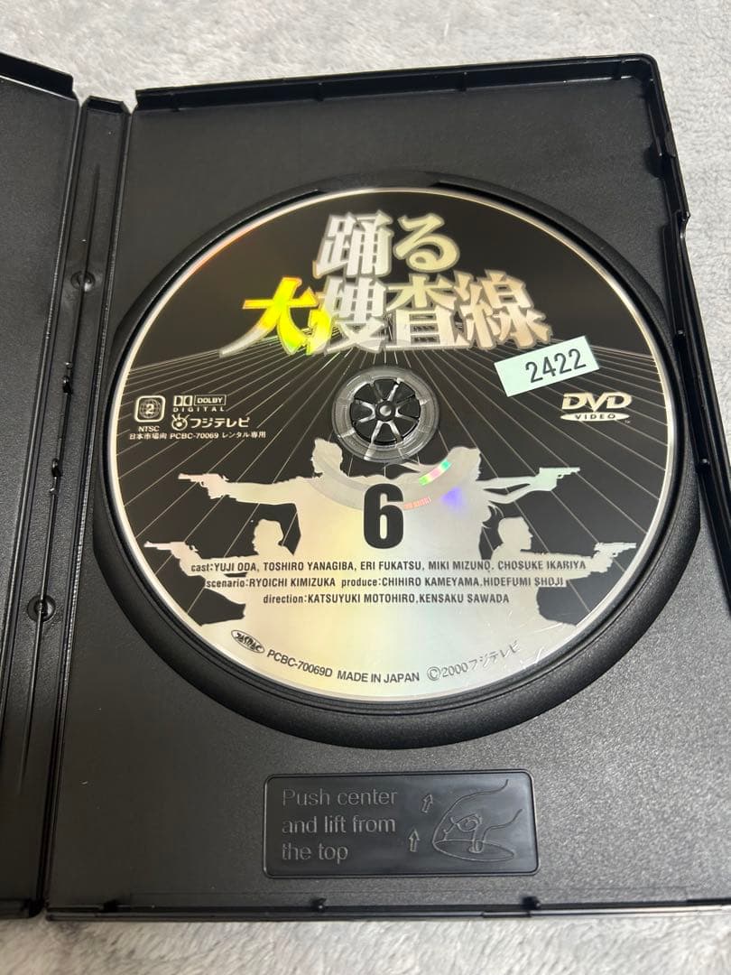踊る大捜査線 DVD セット