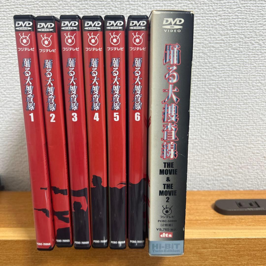 踊る大捜査線 DVD セット