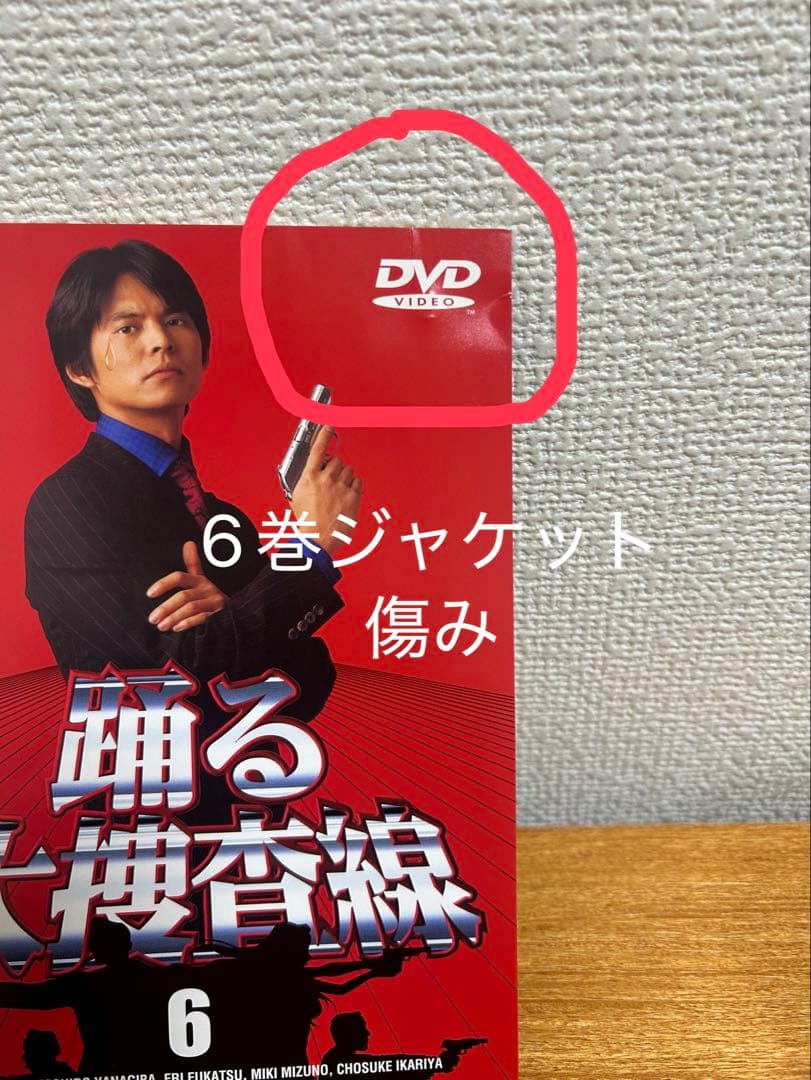 踊る大捜査線 DVD セット