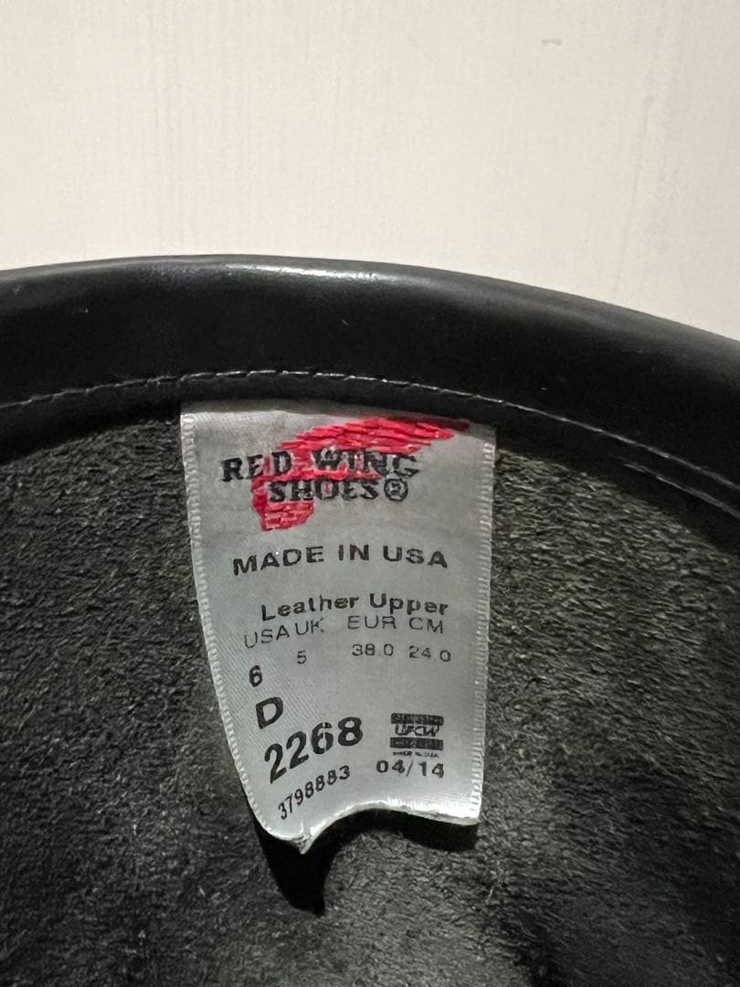 レッドウィング（Red Wing） 2268 エンジニアブーツ 24cm