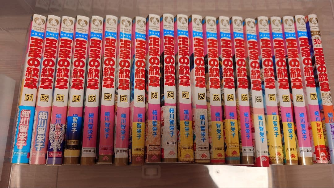 【美品】細川智栄子 王家の紋章 1~70巻セット＋公式ファンブック◆計71冊
