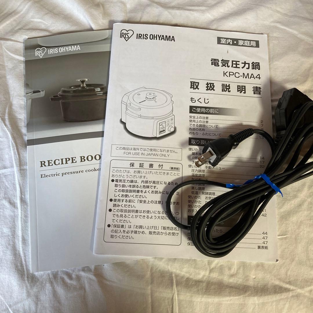 【ほぼ新品】アイリスオーヤマ 電気圧力鍋 2.2L KPC-MA2-B