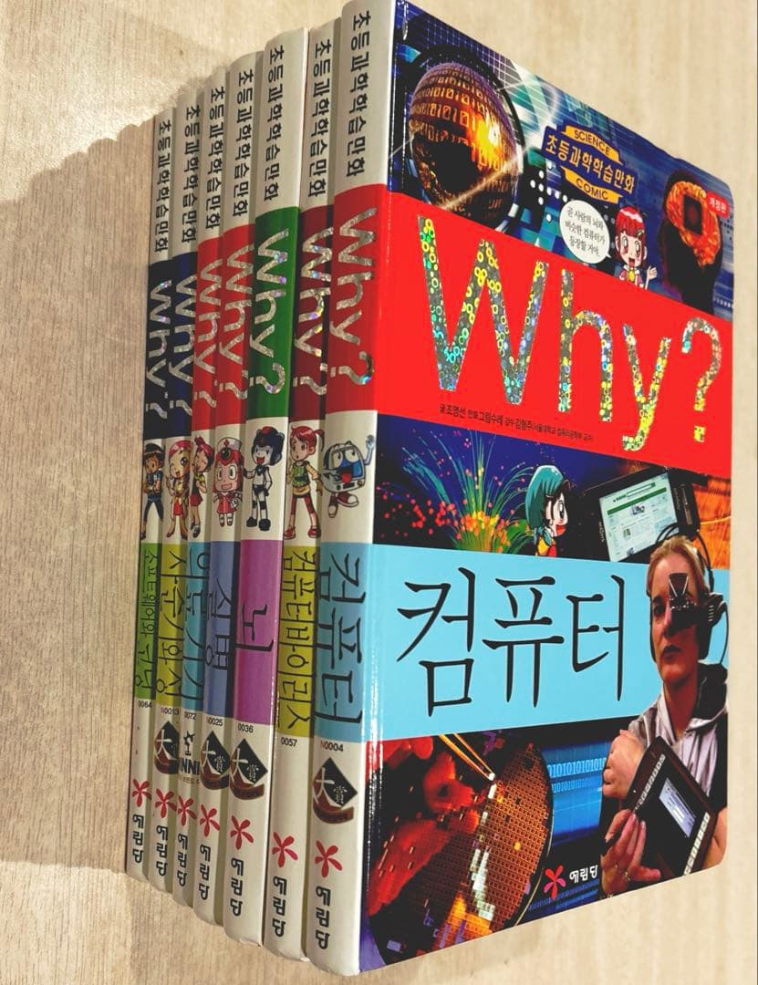 韓国語　人気学習まんがシリーズ「Why?」　7冊まとめ売り