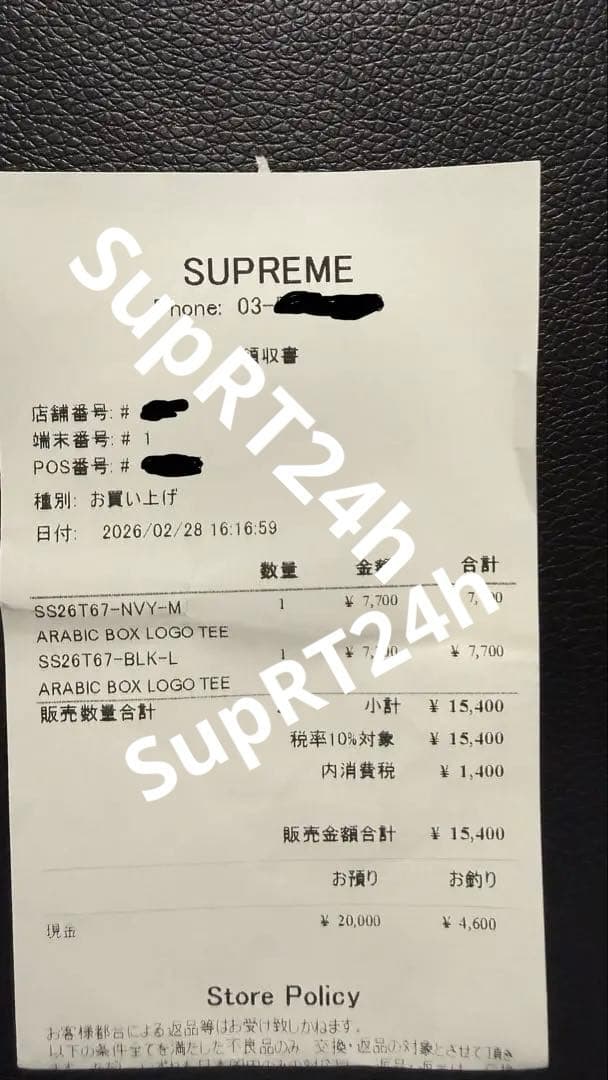 Supreme Arabic Box Logo Tee Navy Ｍ　新品