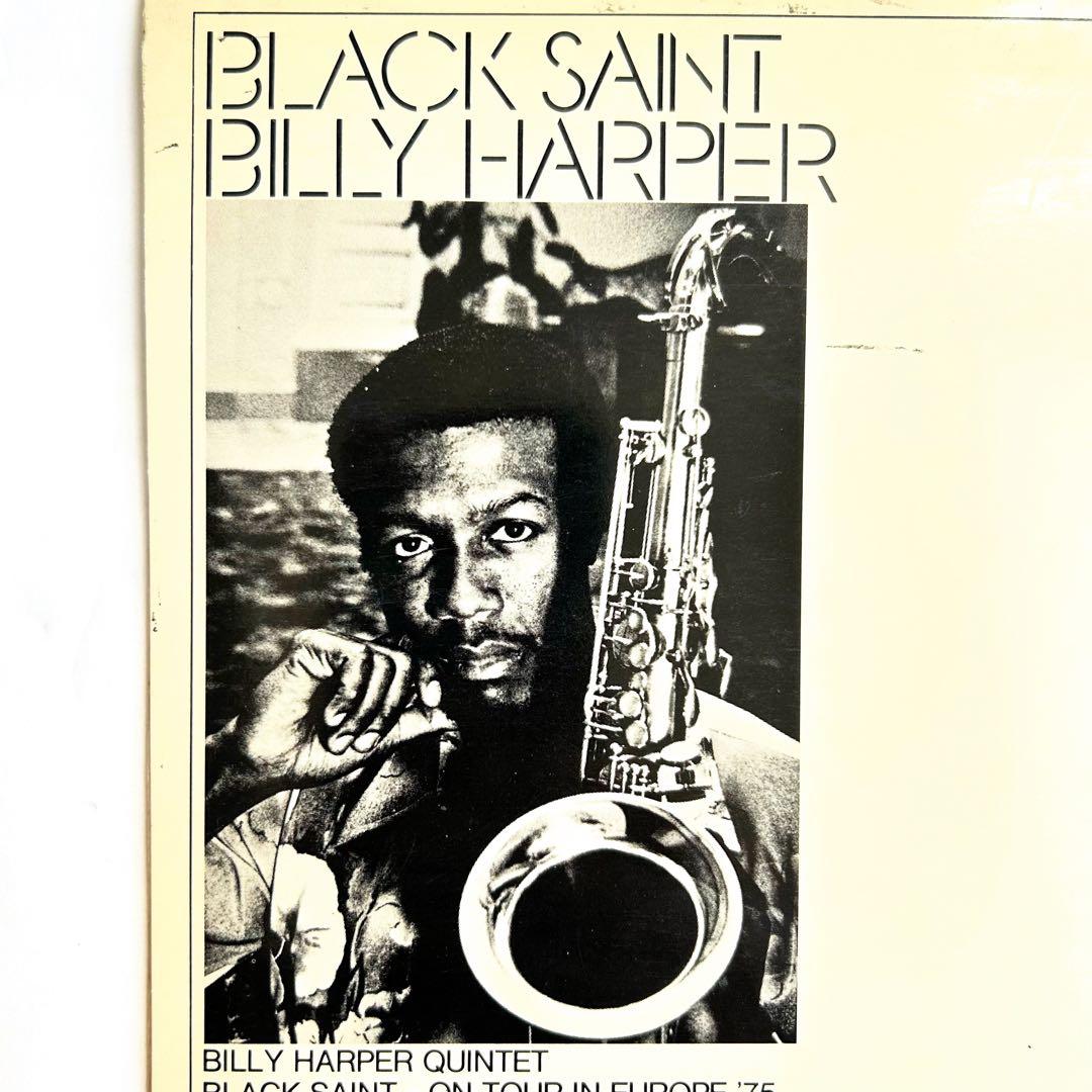Billy Harper Black Saintスピリチュアルジャズ傑作日本盤