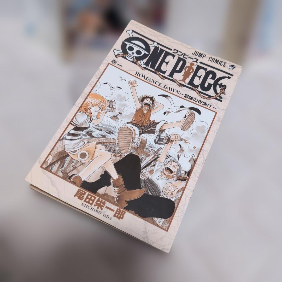 ONE PIECE ワンピース　第1巻　初版　1997年　　1〜4巻初版セット