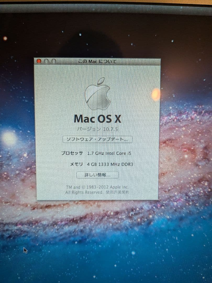 s*h様 MacBook Air シルバー 本体