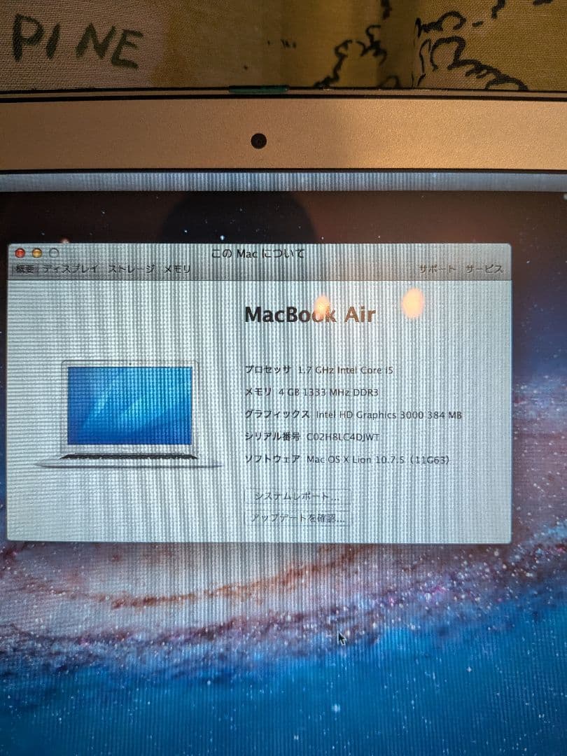 s*h様 MacBook Air シルバー 本体