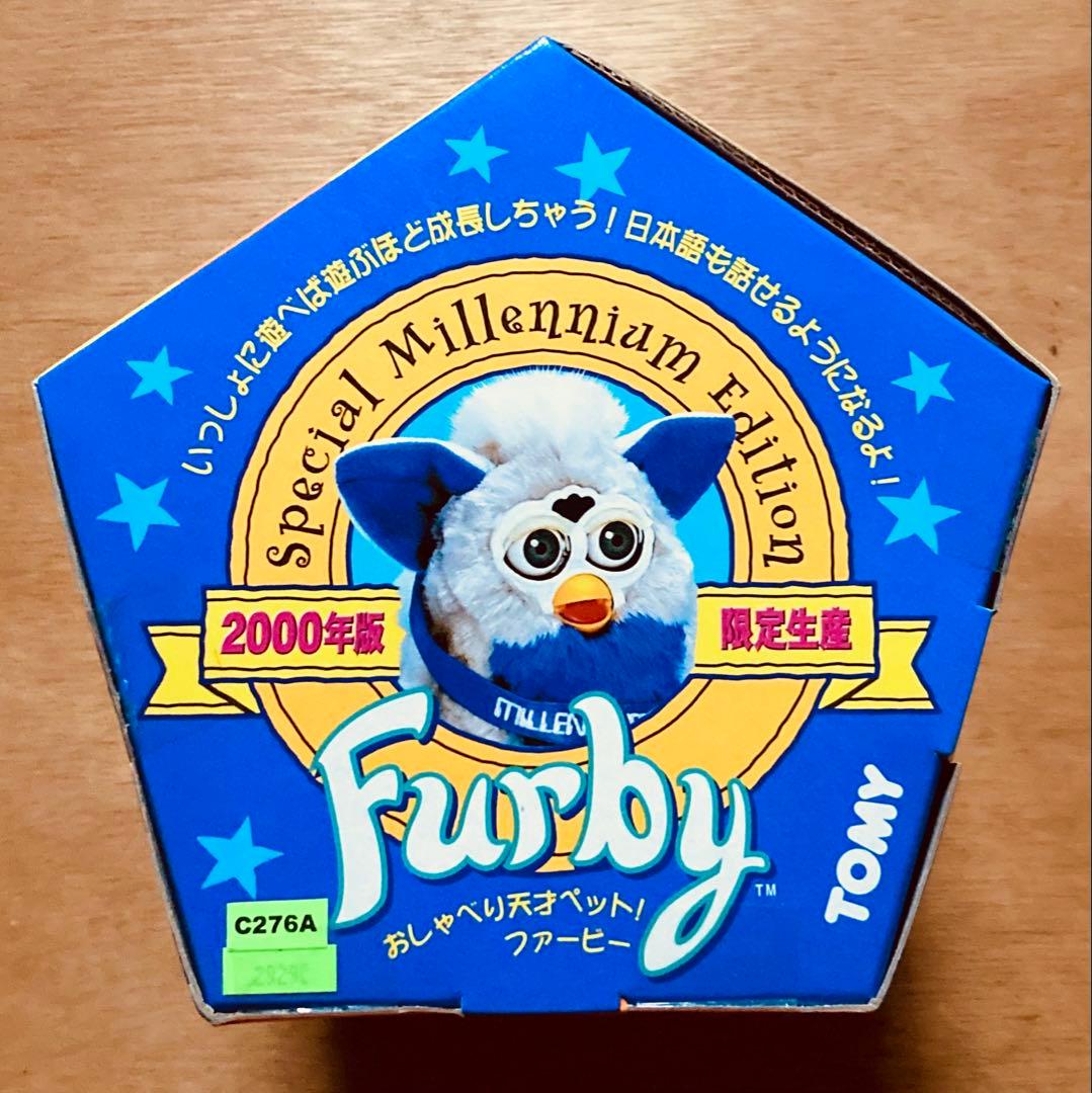 Furby ファービー 日本版 2000年限定版 未開封品