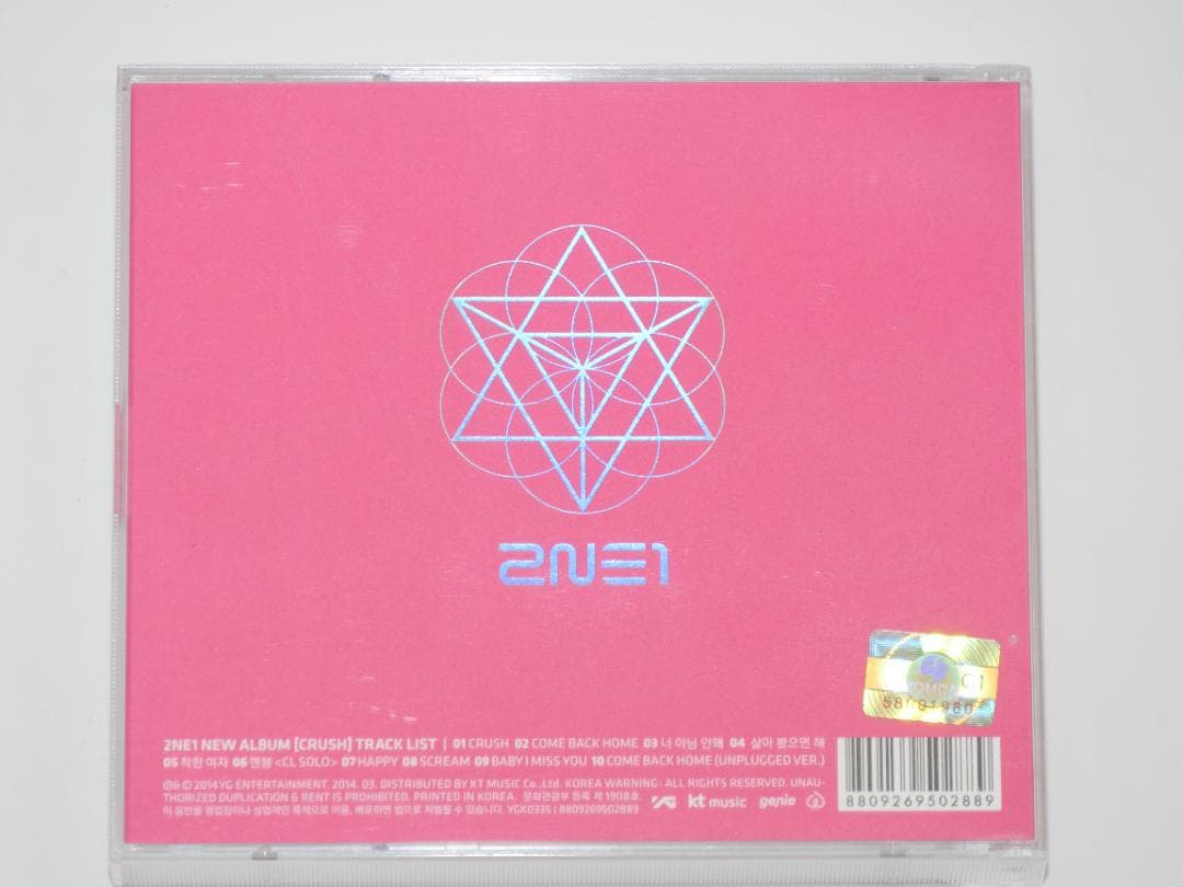 日*1様 2NE1 2ndフルアルバム『CRUSH』韓国版CD+PHOTOBOO