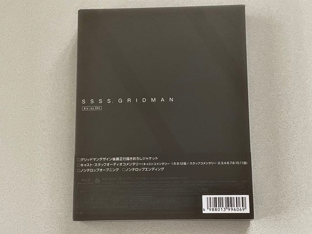グリッドマンTV ユニバース ブルーレイ　セット&限定特典　ボイスドラマ　CD