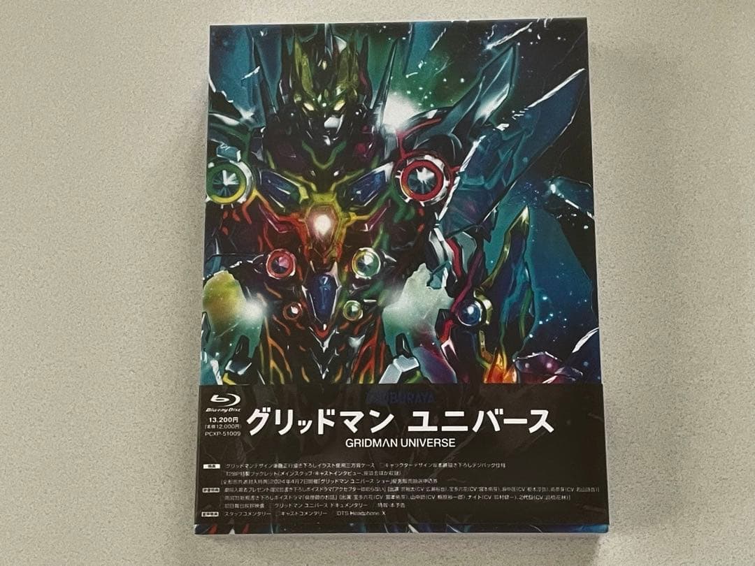 グリッドマンTV ユニバース ブルーレイ　セット&限定特典　ボイスドラマ　CD