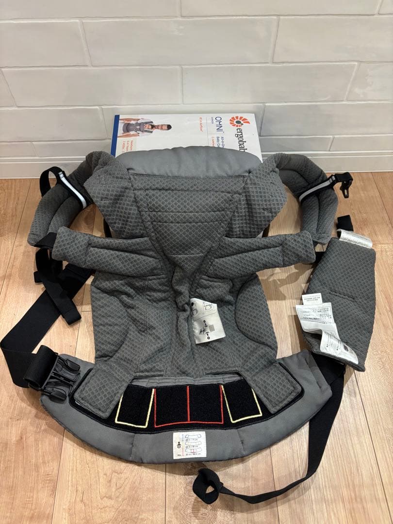 ergobaby OMNI オールインワン抱っこひも グレー