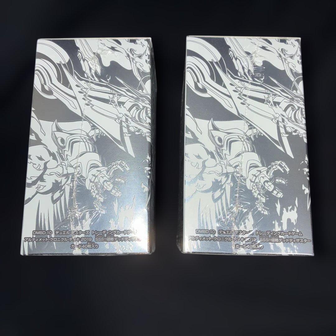 アルティメット・クロニクル・デッキ SSS侵略デッドディザスター　新品未開封2個