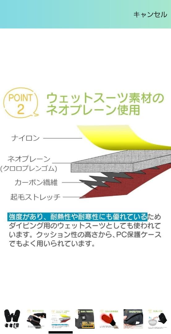 電熱 グローブ 手袋