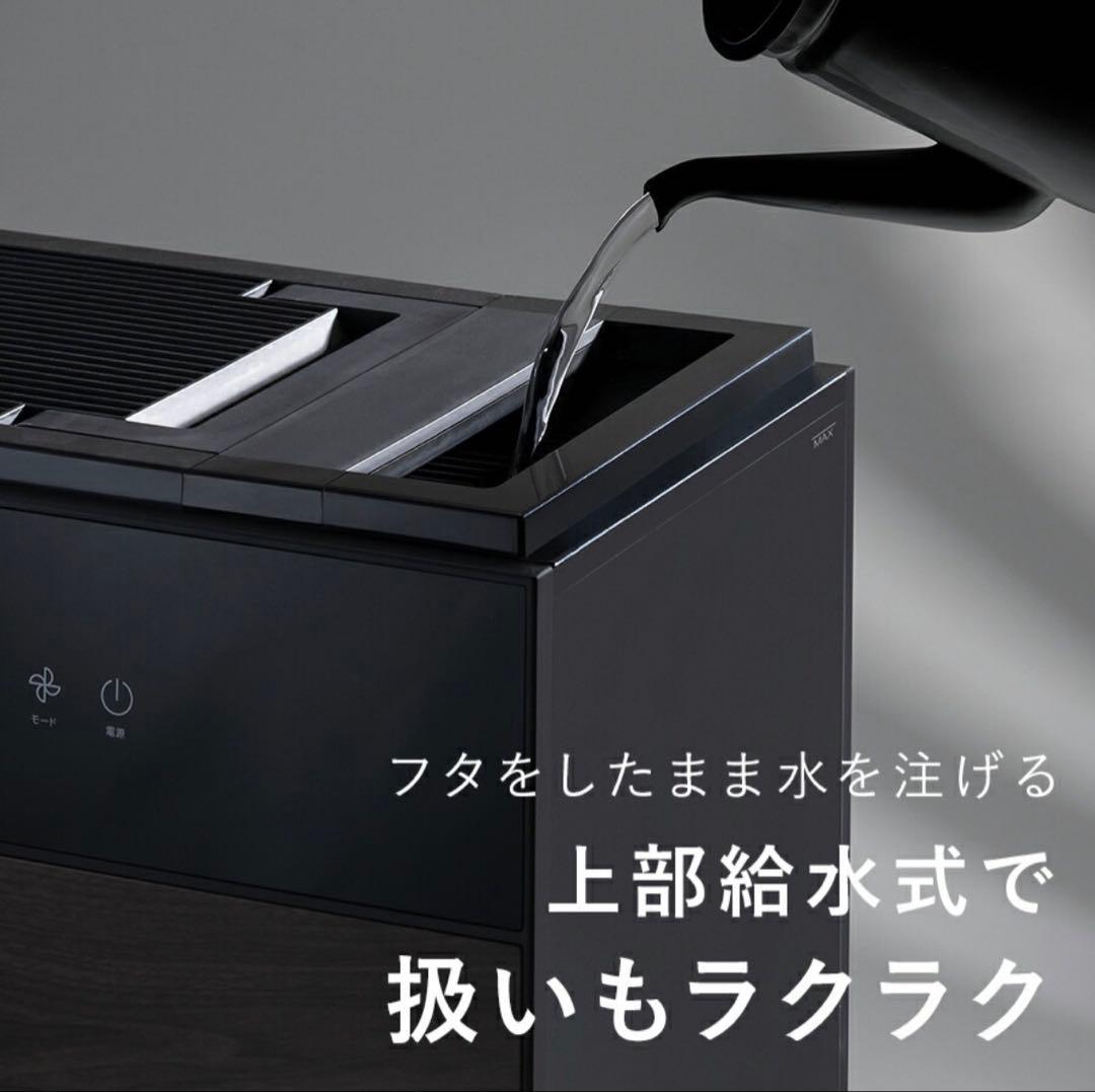 THREEUP スリーアップ　加湿器