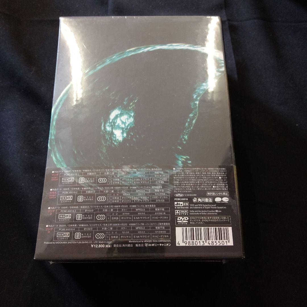 リング Complete BOX