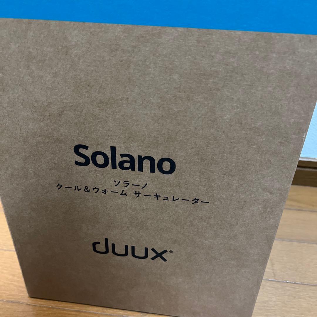 温冷サーキュレーター 衣類乾燥機能付 duux デュクス Solano