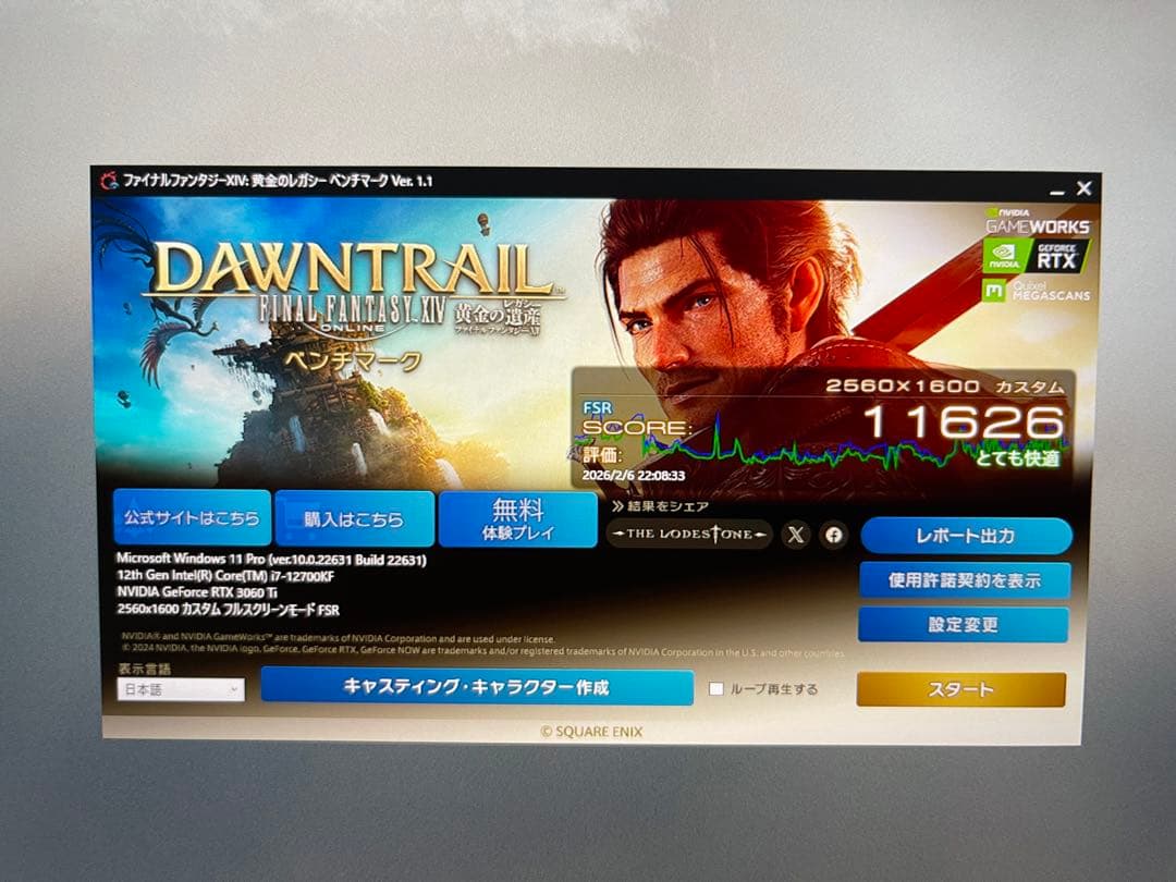 GeForce RTX 3060 Ti LHR 本体のみ