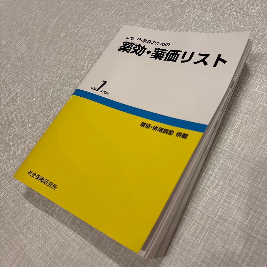 ゆきだるま