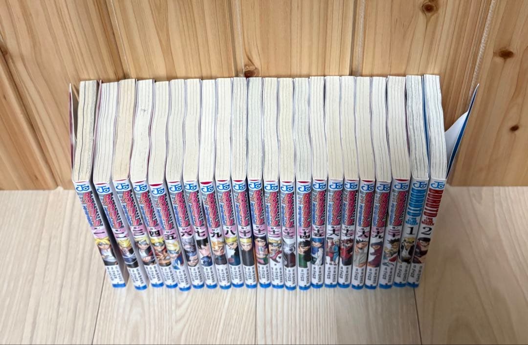 BORUTO ボルト 22冊セット