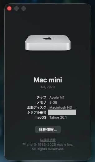 Apple Mac mini M1 8GB・256GB・シルバー・A2348