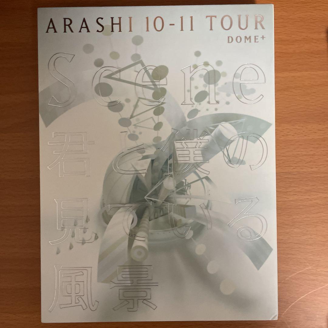 嵐LIVE DVD セット