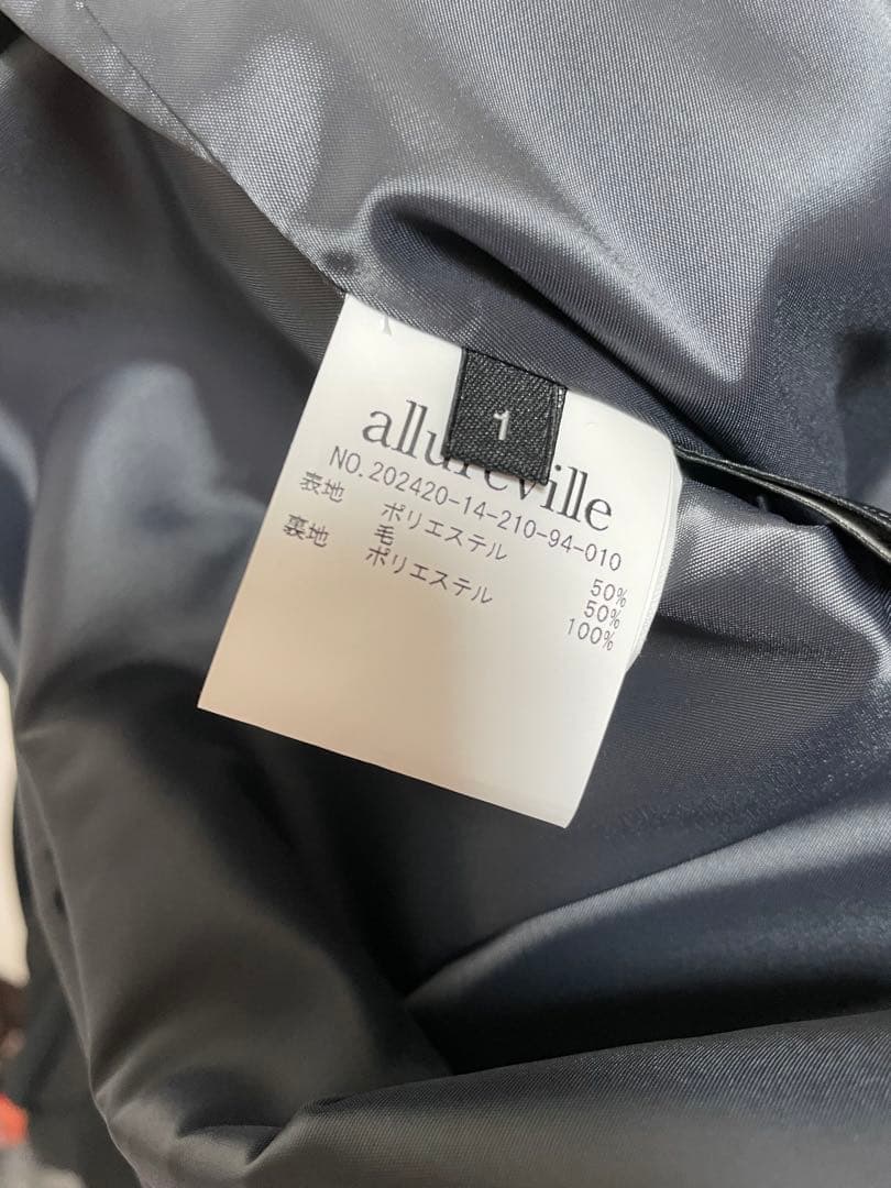 allureville ジャンパースカート　チャコールグレー　未使用　1
