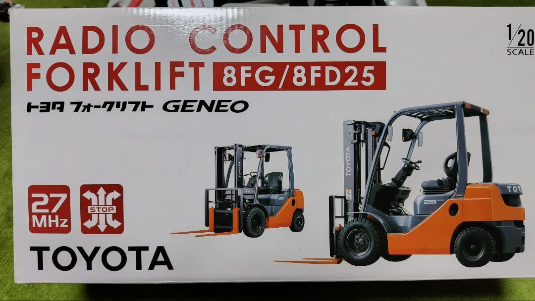 トヨタ ラジコンフォークリフト GENEO 8FG/8FD25