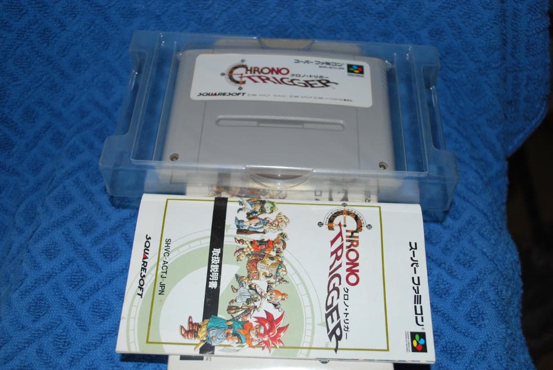 SFCソフト「クロノ・トリガー」中古動作品1個の出品です。