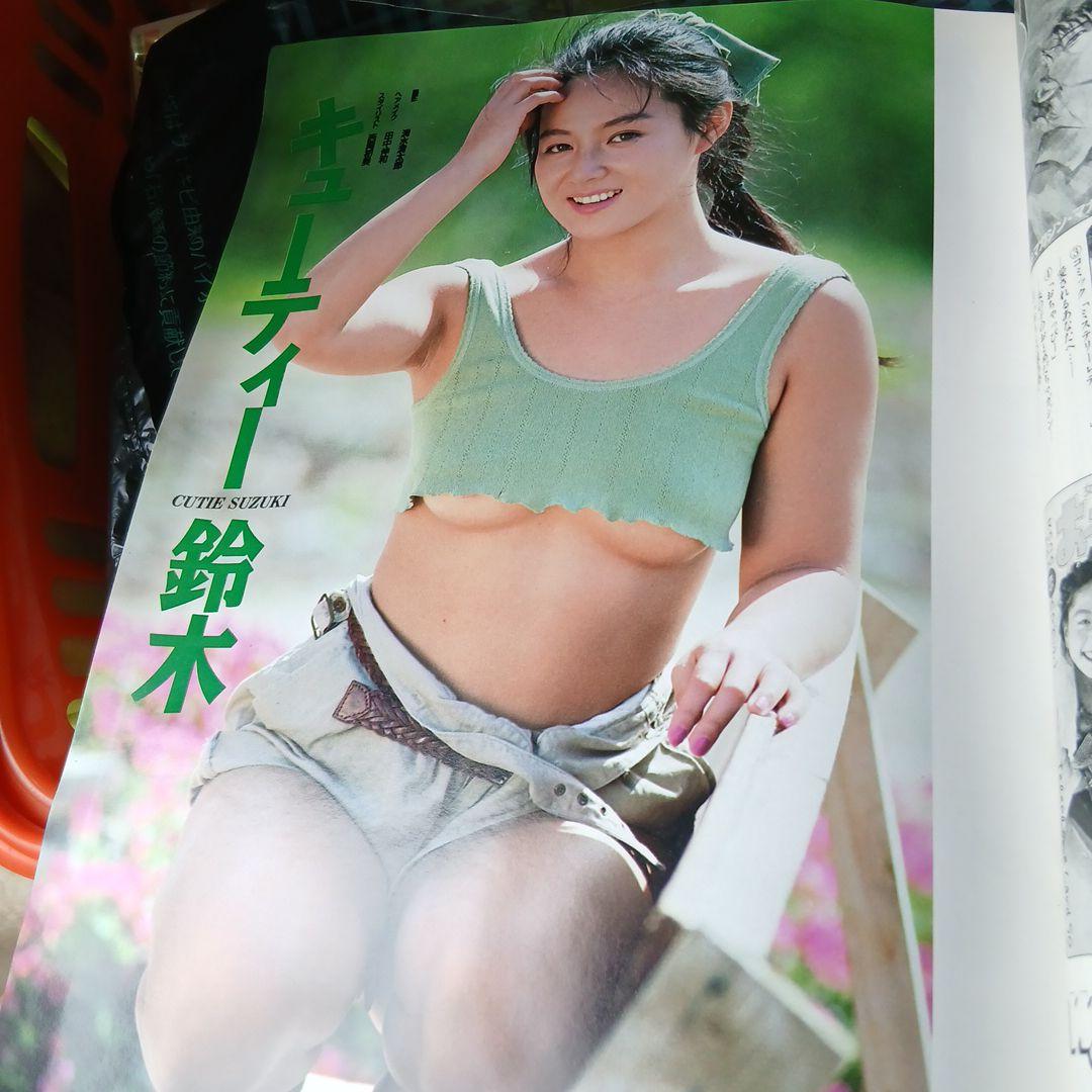 Woooo 5月号 　高市早苗　総理大臣　貴重　雑誌　ソロキャンプ
