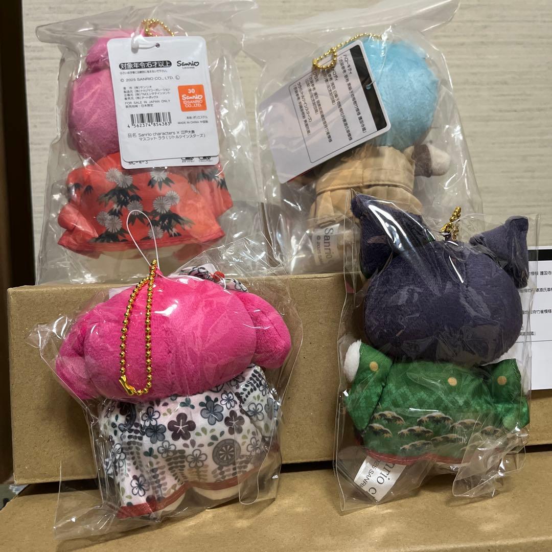 江戸大奥展　サンリオコラボ　マスコット　ぬいぐるみ　セット